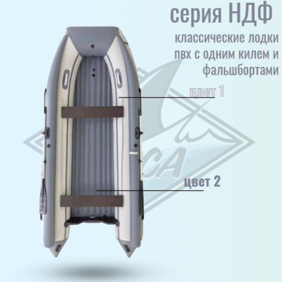 Лодка с фальшбортом Orca 400 НДФ Лодка с фальшбортом Orca 400 НДФ
