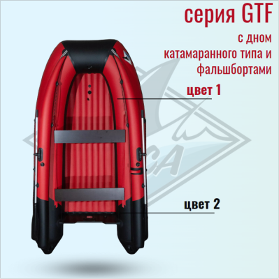 Лодка Orca GT 360НДФ с фальшбортом Лодка Orca GT 360НДФ с фальшбортом