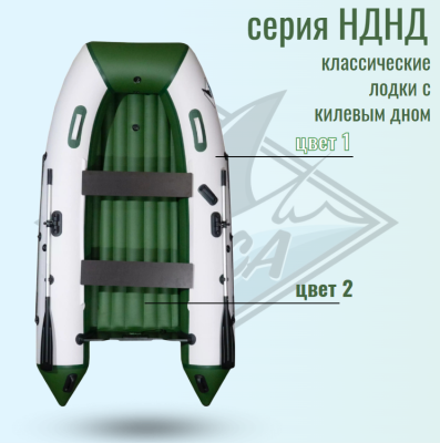 Лодка ПВХ Orca 325 НД моторная Лодка ПВХ Orca 325 НД моторная