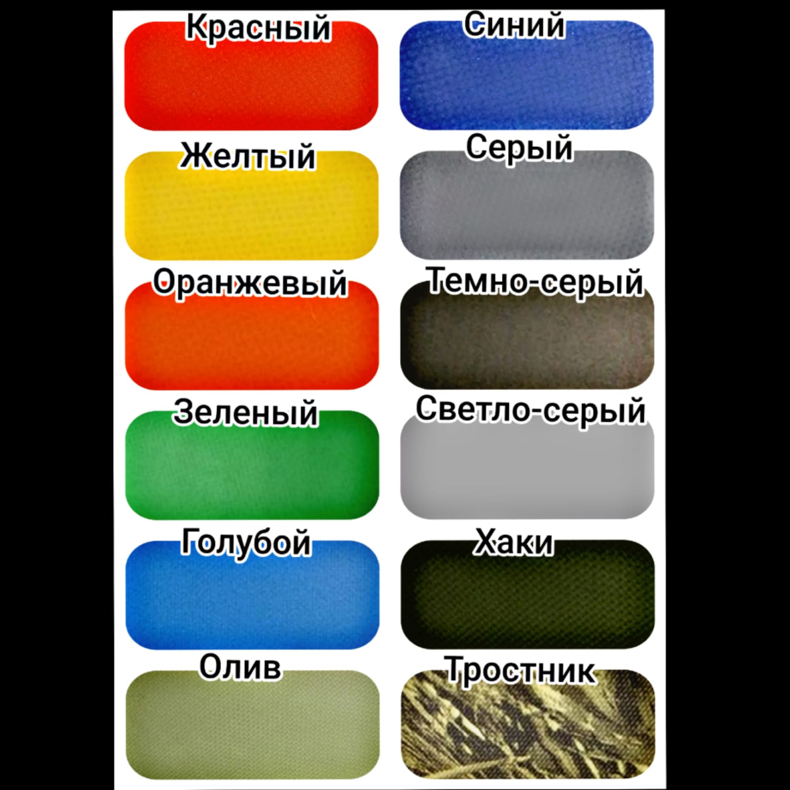 Reef Тритон 340 НДНД Reef Тритон 340 НДНД