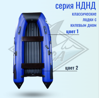Лодка ПВХ Orca 400 НД моторная Лодка ПВХ Orca 400 НД моторная